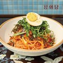 창화당