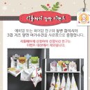 로앤코코 이미지