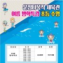 운정다목적체육관 이미지