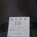 나눔153세무회계사무소