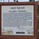 어음2리마을 이미지
