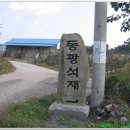 아화2리 이미지