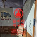 북항 | 목포 아구찜 추천! 하마네아구찜 북항점 후기 살많이 선택 가능