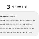 수지브로우 이미지