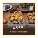 춘천 거두리 오브느 수건케이크 스콘 휘낭시에 커피 맛집 재방문후기
