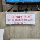 강북종합자동차정비 이미지