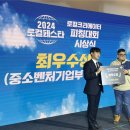 주식회사 남산 이미지