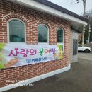 두지경로당 이미지