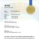 수락초등학교 이미지