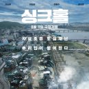 발산지하수개발