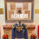 터미널오토타운 | 싱가포르 가성비 호텔 추천 : 메리어트 맥스웰 리저브 오토그래프 컬렉션 위치 객실