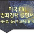 솔루션(SOLUTION) 번역행정사  이미지