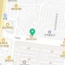 칠곡중앙한의원 네이버블로그
