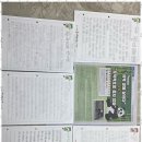 사과잼독서토론논술학원