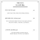 카페브루더 네이버블로그