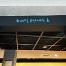 아트 클레이(6세 이상) 이미지