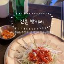 여왕맥주방
