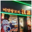 평택1로9번길 이미지