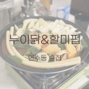 샘말공원 화장실 이미지