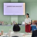 화령초교병설유치원 이미지