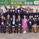 교통문화연수원 컨벤션홀 이미지