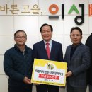 한돈협회 의성지부 이미지