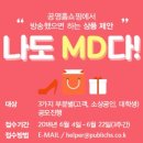홈쇼핑 이미지
