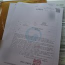 세무법인다산 - 송파구 충민로 10 | 매도용 인감증명서 발급 방법 준비물 카드결제 후기