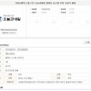한덕개발주식회사 네이버블로그