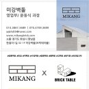 미강빌딩 이미지