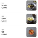 진흥각 이미지