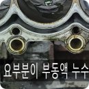 건민카센타 이미지