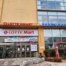 롯데명품세탁 이미지