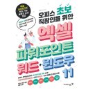 영진오피스 이미지