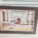정가네 보리굴비 솥밥정식 이미지