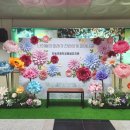 도농초등학교(병설) 이미지