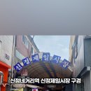 먹어봐치킨호프 이미지