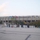 종합운동장입구 이미지