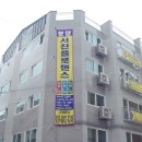 삼성법률공인중개사사무소 이미지