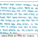 중학교 3학년, 슬기로운 고교생활 All-in-One 캠프(경북 경주시) - 글로벌인재개발연구원 이미지