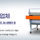 신우개발(주) 이미지