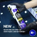 디크린텍 이미지