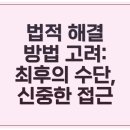 박성진세무사사무소