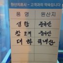 신해물나라 이미지