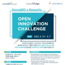 한국바이오 이미지