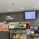 The Liter 광주선교지구점 | 광주 동구 선교동 카페추천 더 리터 The Liter