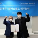 아이월드안경 이미지