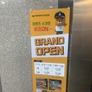 충무스크린골프 이미지