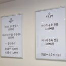 팔일식당 이미지