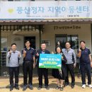 안동지역아동센터 이미지